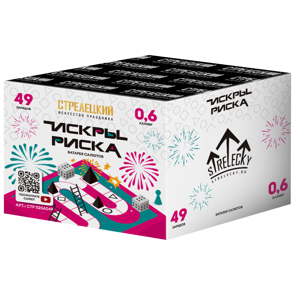 Искры риска