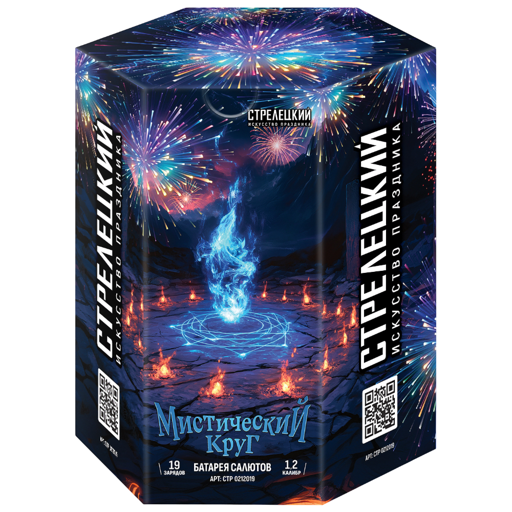 Мистический круг