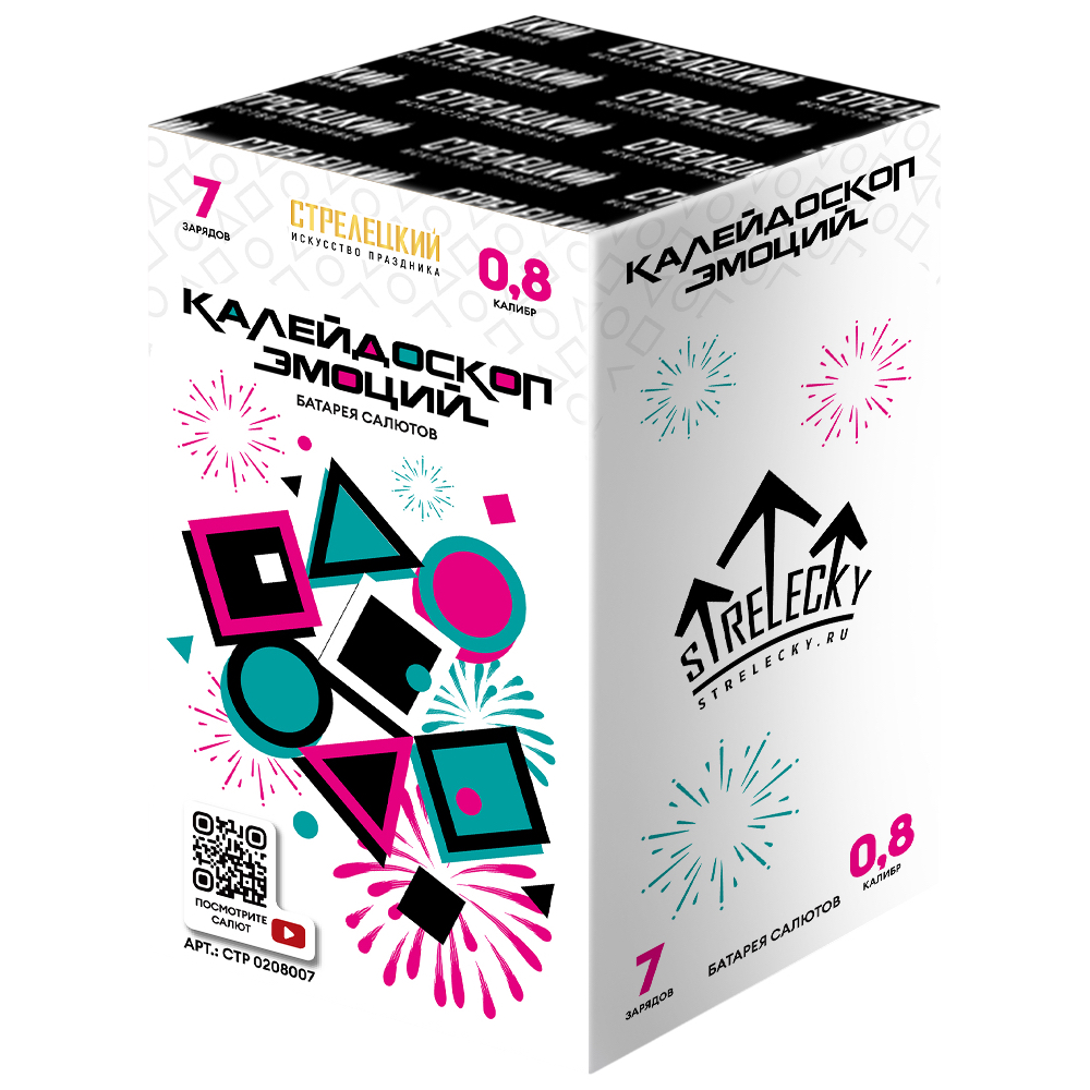 Калейдоскоп эмоций