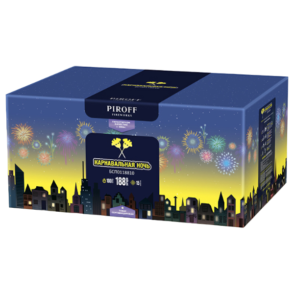 Карнавальная ночь