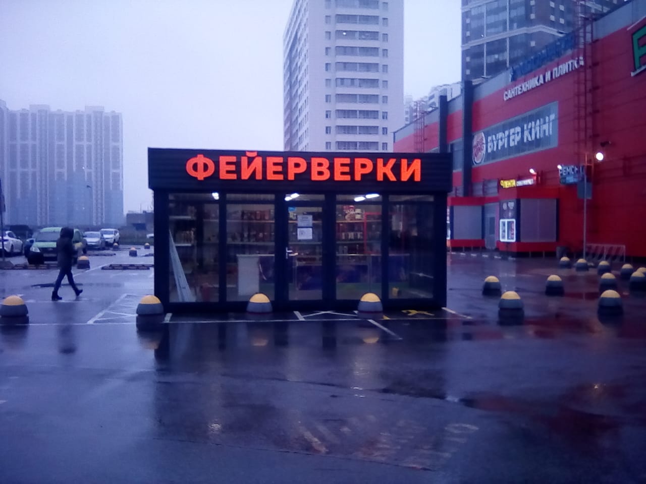 Магазин у ТЦ "Дунай"
