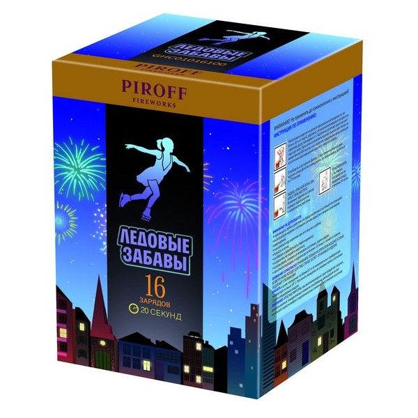 Ледовые забавы