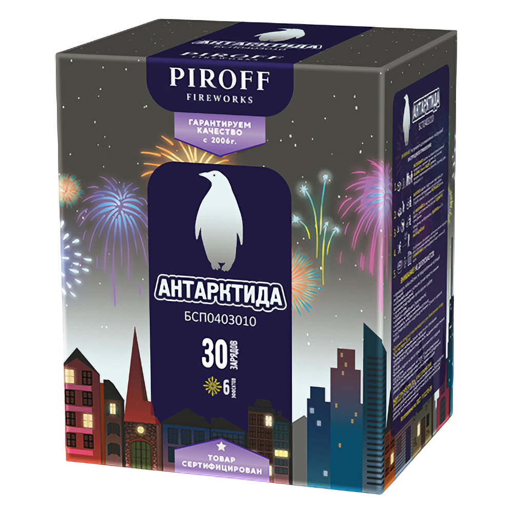 Антарктида